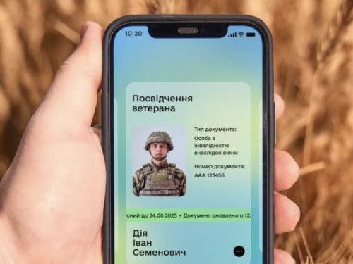 Е-Посвідчення ветерана стане основним: паперовий документ захисники отримуватимуть за бажанням