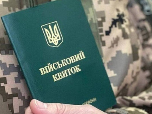 Коли придатного до служби не можуть мобілізувати: роз'яснення юриста