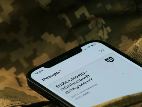 Відстрочку скасовано автоматично: чому та що робити військовозобов’язаним