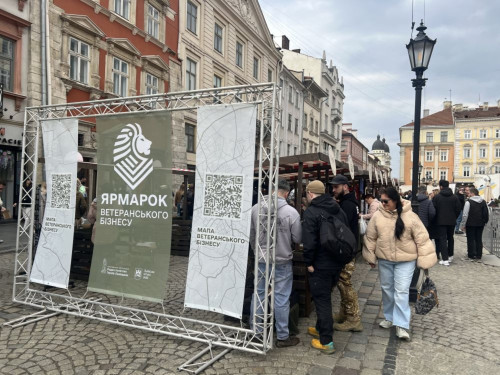 У Львові та Кропивницькому відбудуться ярмарки ветеранського бізнесу – подробиці