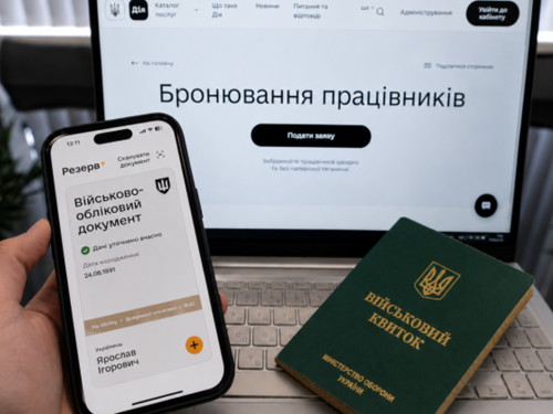 В Україні змінили критерії для бронювання: які підприємства можуть втратити статус критичності