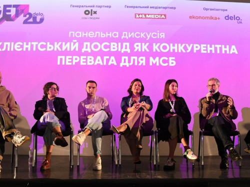 Від 