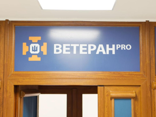 Соціальний супровід і всебічна допомога – в Івано-Франківську відкрили новий центр для ветеранів