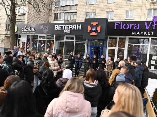 Комплексний супровід та підтримка – у Броварах відкрили ветеранський простір