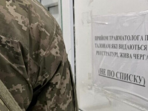 Кого не мають права направляти на ВЛК: пояснення адвоката