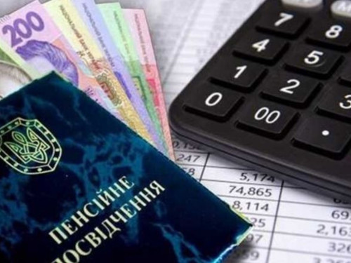 Оформлення пенсії – як українцям зарахувати іноземний трудовий стаж