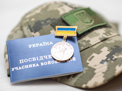 Додаткова відпустка для УБД у 2025 році: що треба знати працівникам